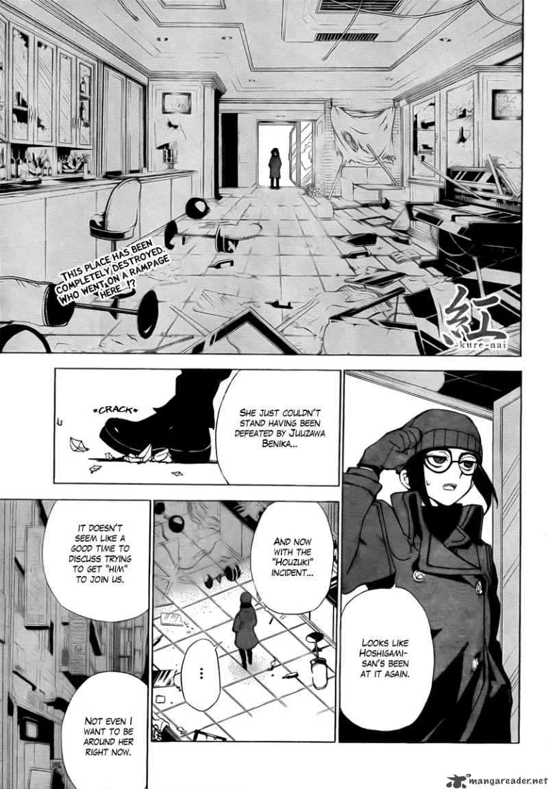 Kure-nai Chapter 32 page 2