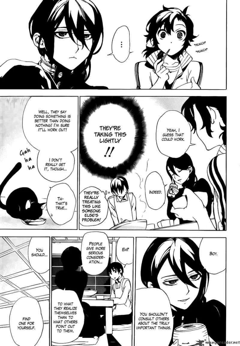 Kure-nai Chapter 33 page 20