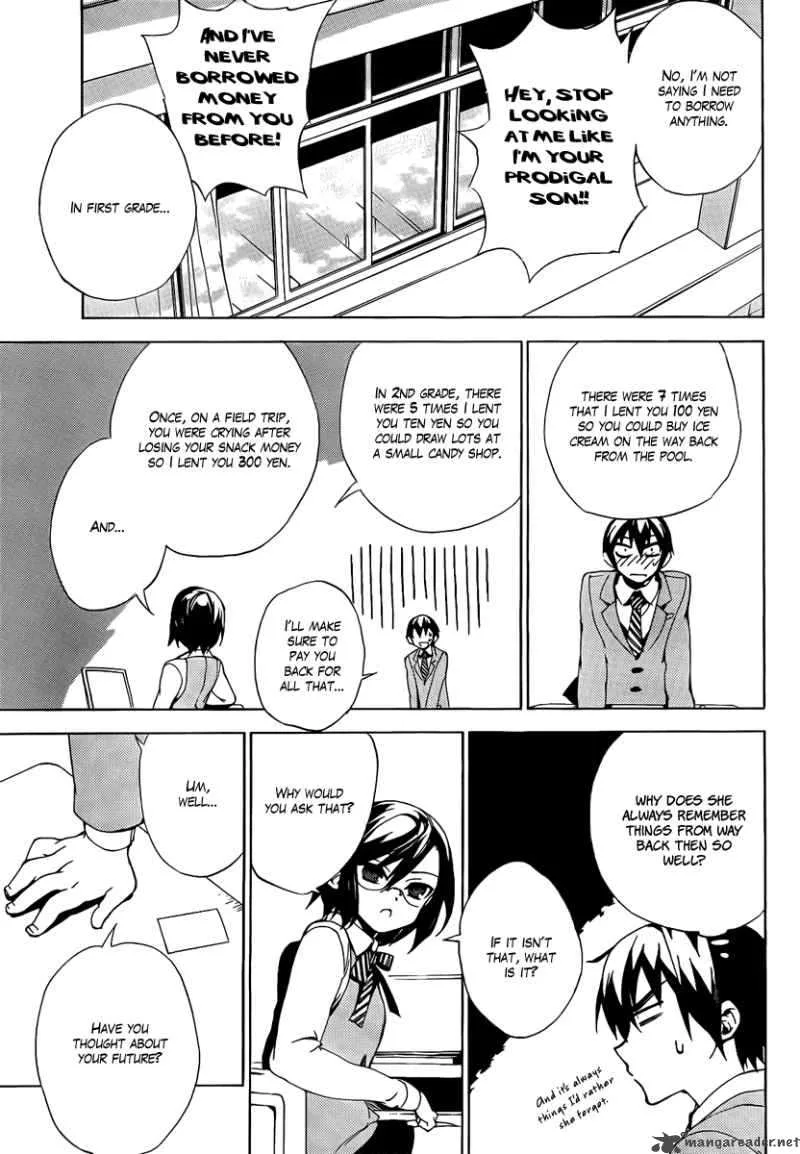 Kure-nai Chapter 33 page 5