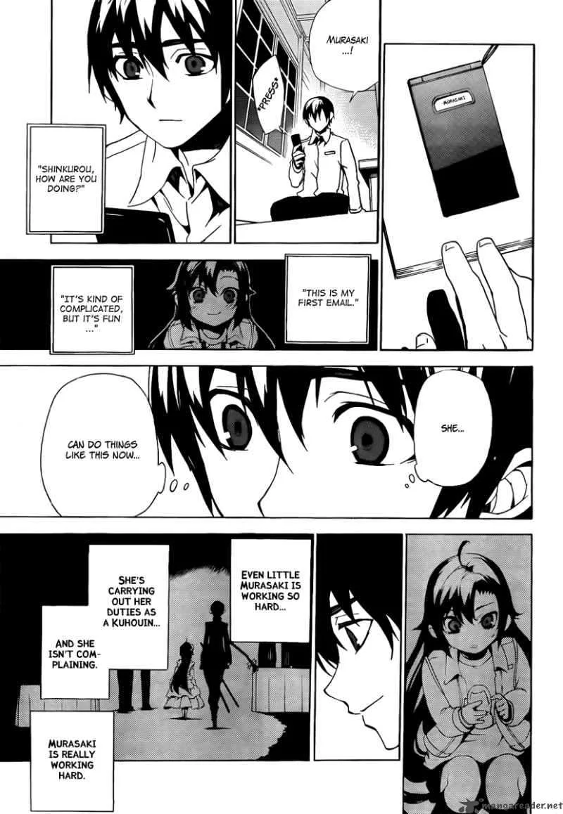 Kure-nai Chapter 33 page 22