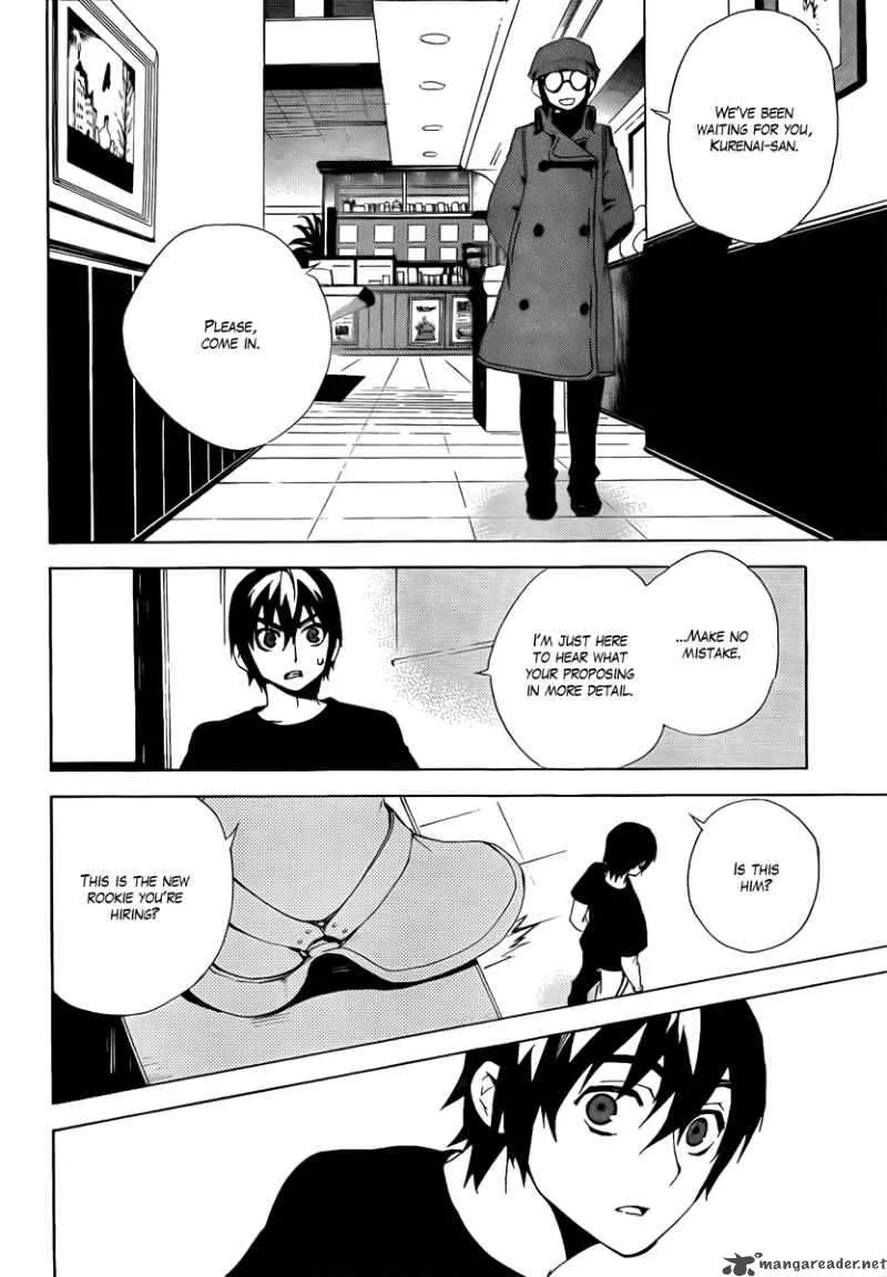Kure-nai Chapter 33 page 27