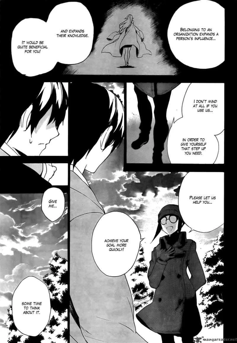 Kure-nai Chapter 33 page 18