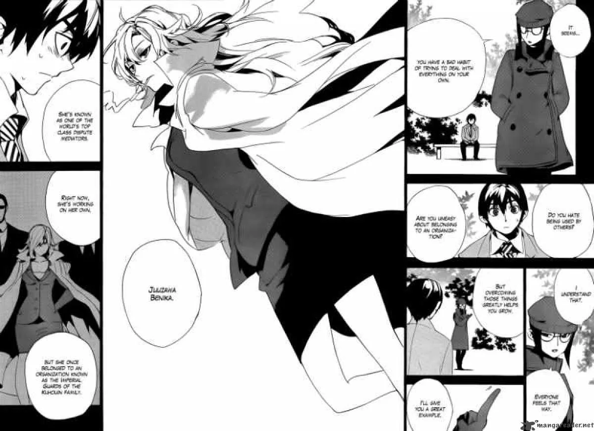 Kure-nai Chapter 33 page 16