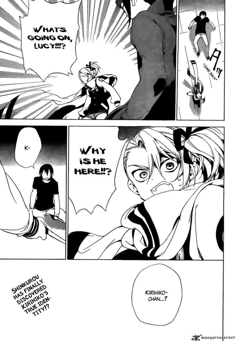 Kure-nai Chapter 33 page 30