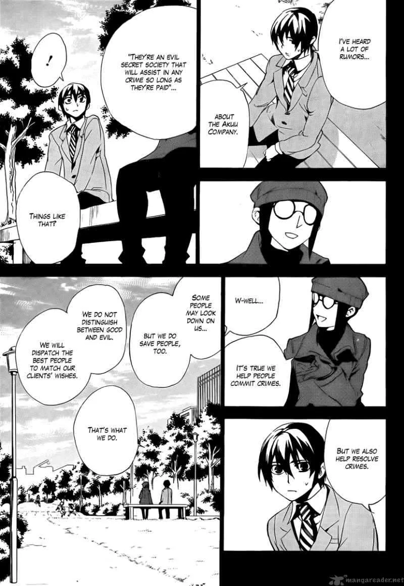 Kure-nai Chapter 33 page 9