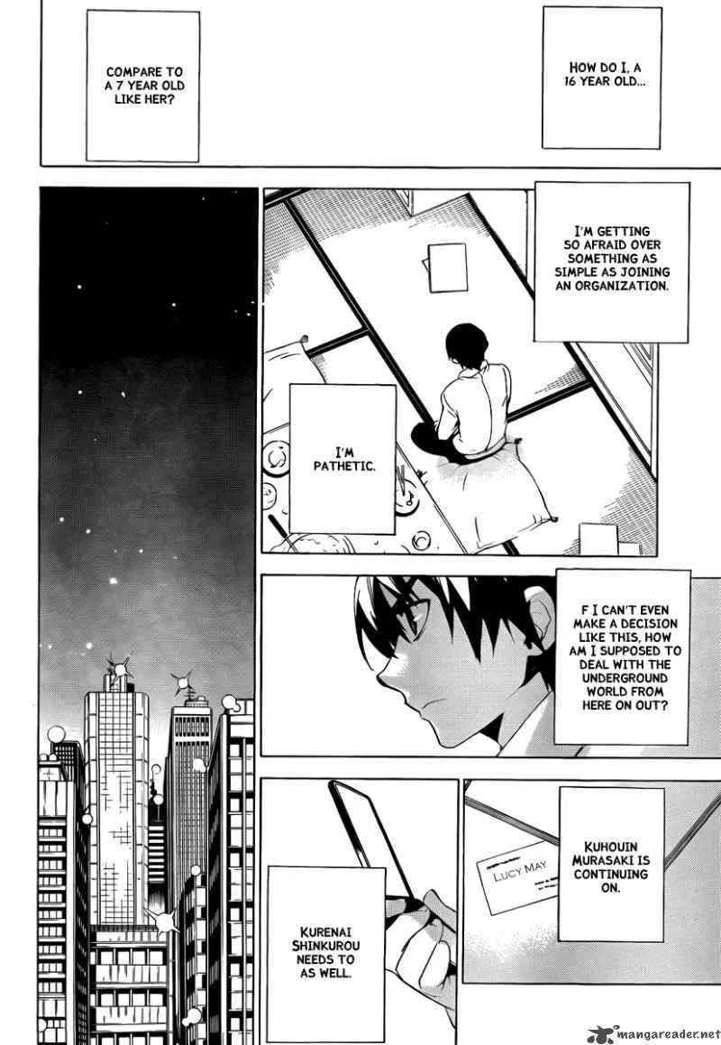 Kure-nai Chapter 33 page 23