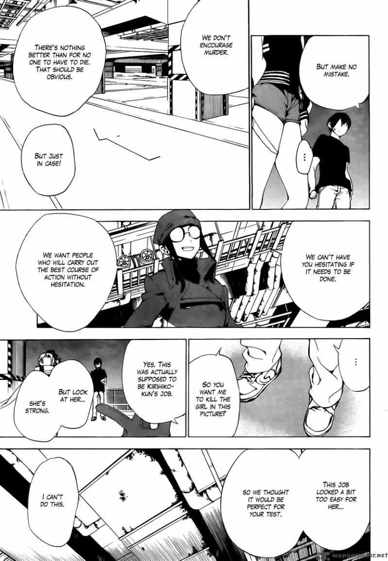 Kure-nai Chapter 34 page 9