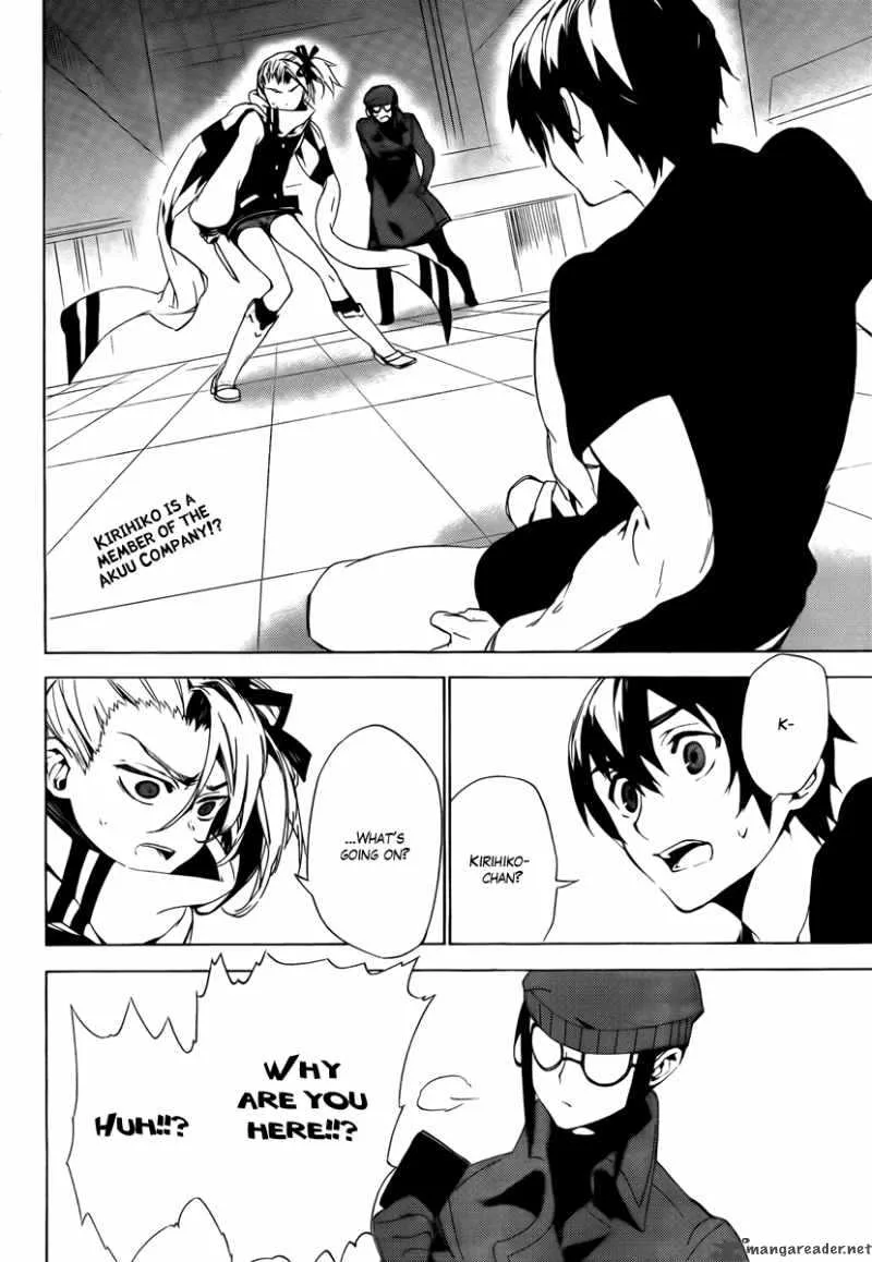 Kure-nai Chapter 34 page 2