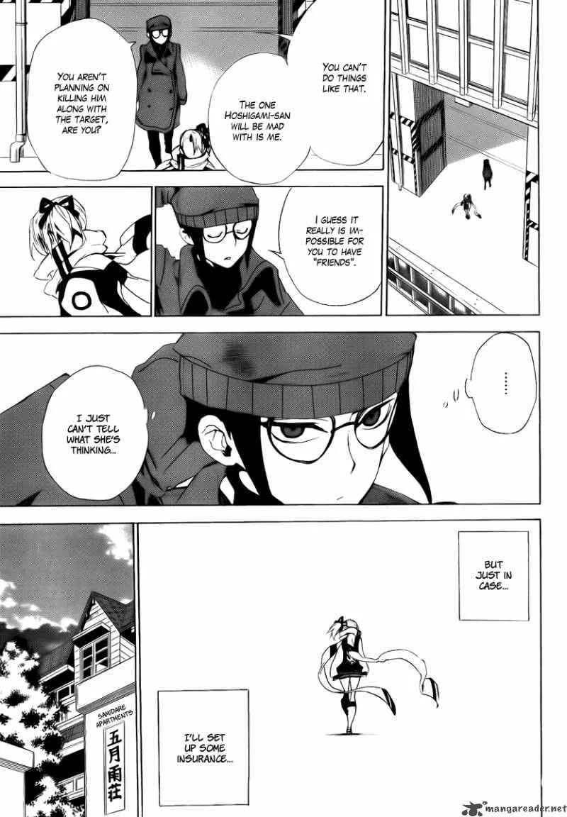 Kure-nai Chapter 34 page 19