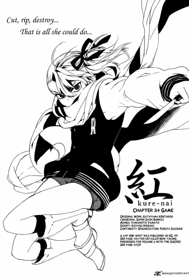 Kure-nai Chapter 34 page 1