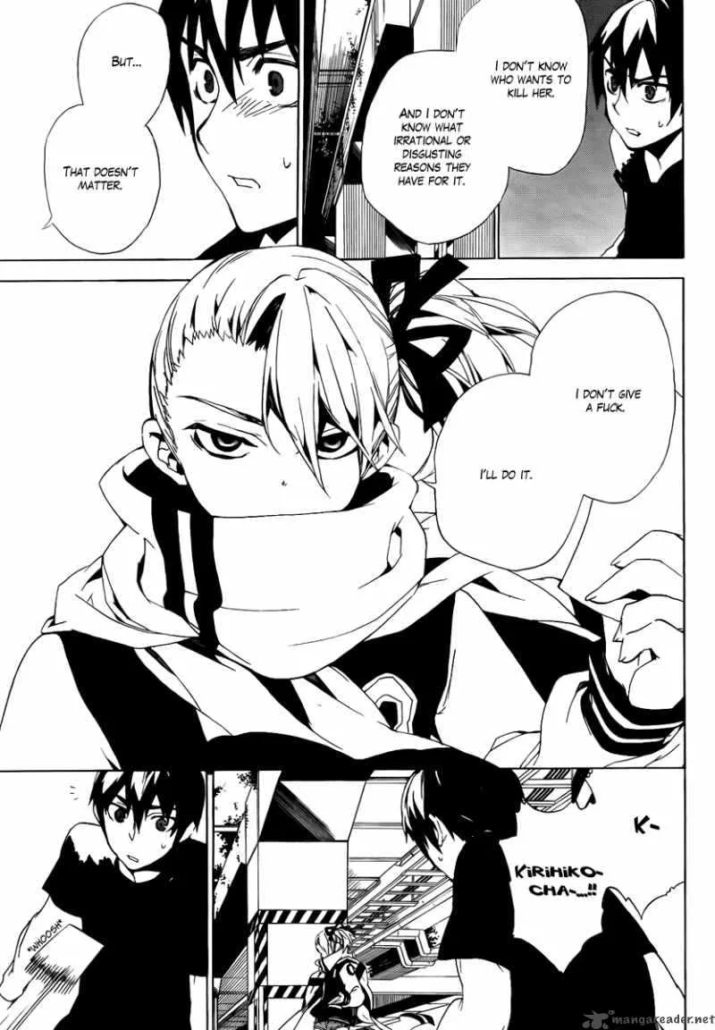 Kure-nai Chapter 34 page 13