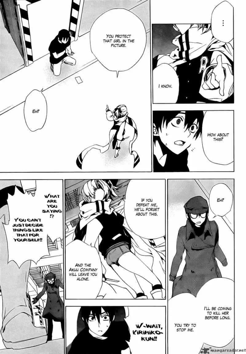Kure-nai Chapter 34 page 17