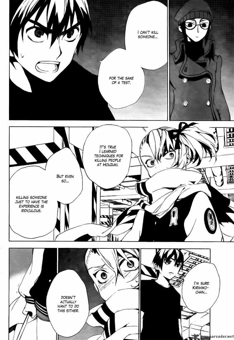 Kure-nai Chapter 34 page 10