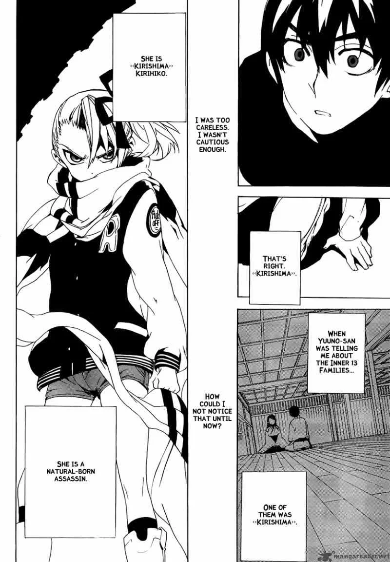 Kure-nai Chapter 34 page 16