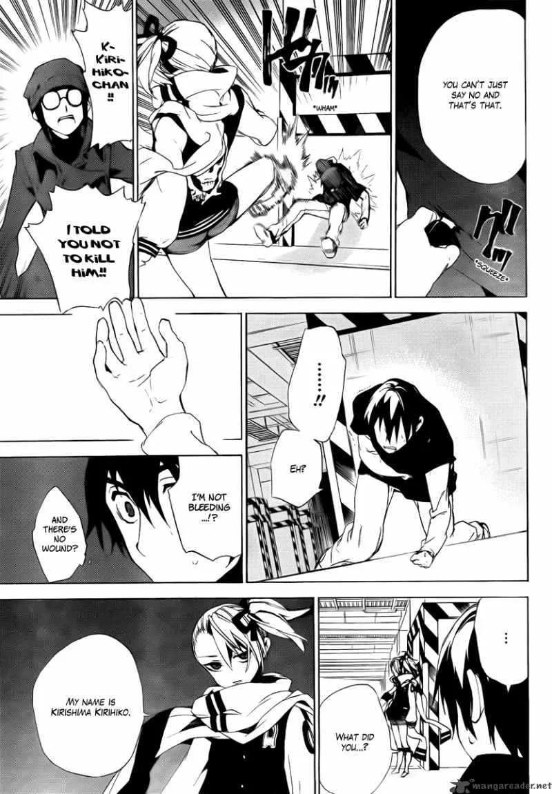 Kure-nai Chapter 34 page 15