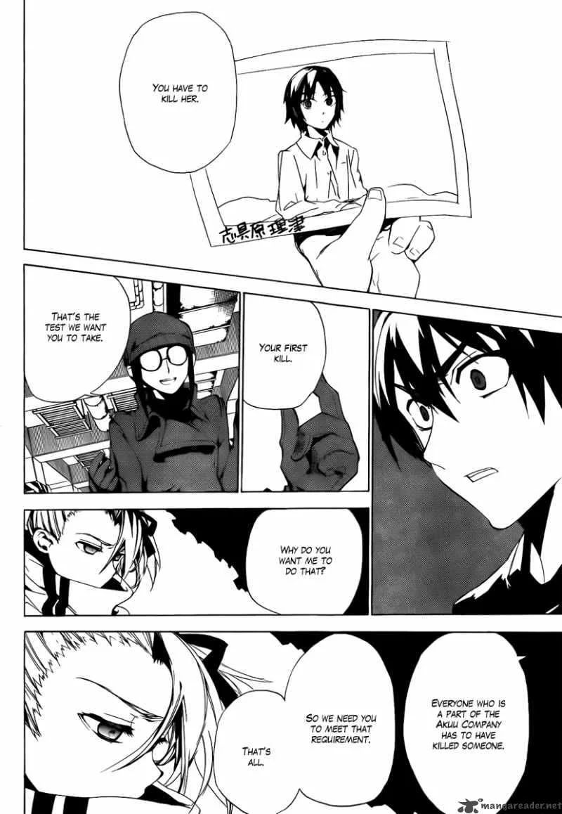 Kure-nai Chapter 34 page 8