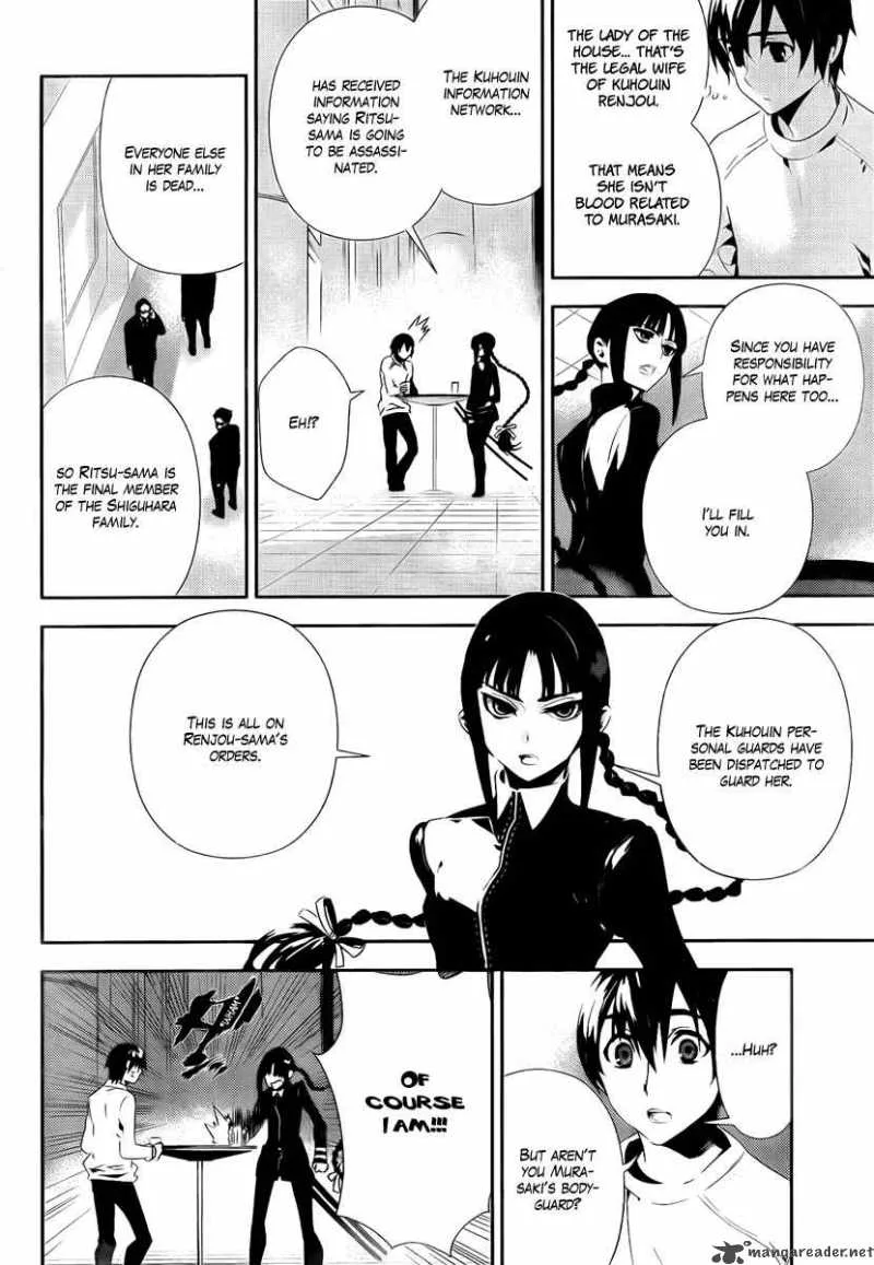 Kure-nai Chapter 35 page 8