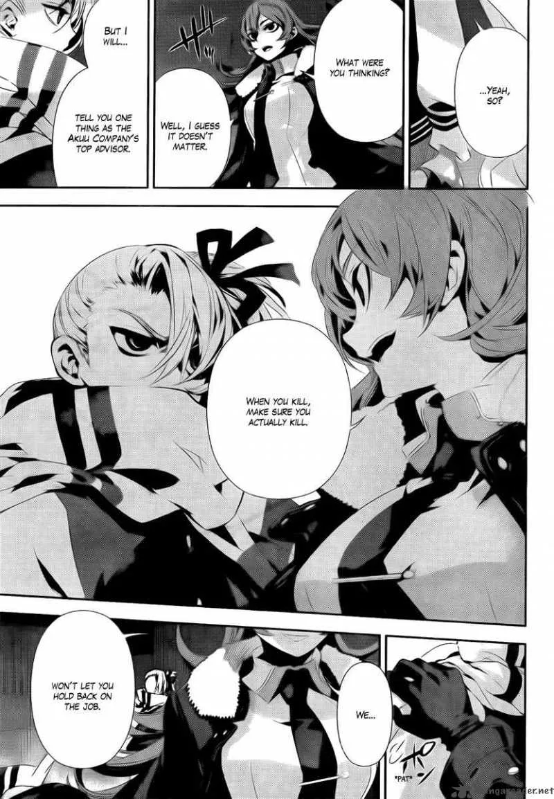Kure-nai Chapter 35 page 25