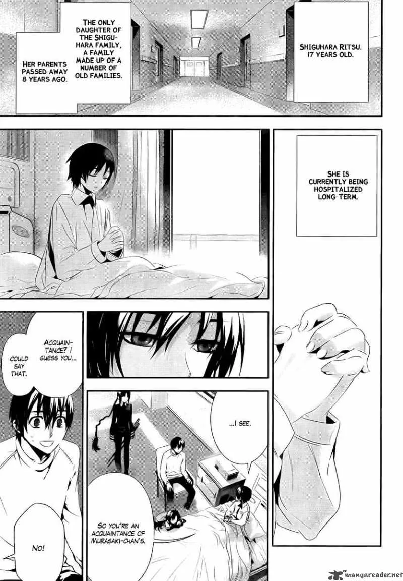 Kure-nai Chapter 35 page 5