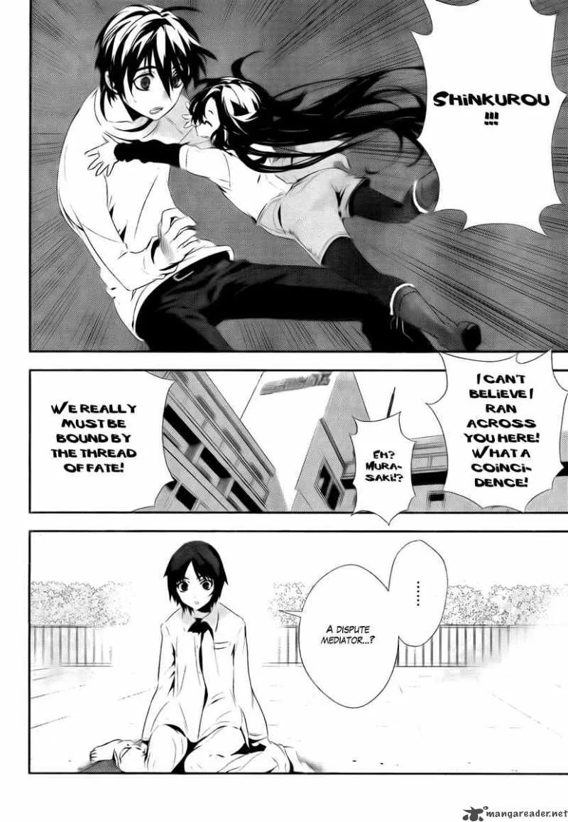 Kure-nai Chapter 35 page 2