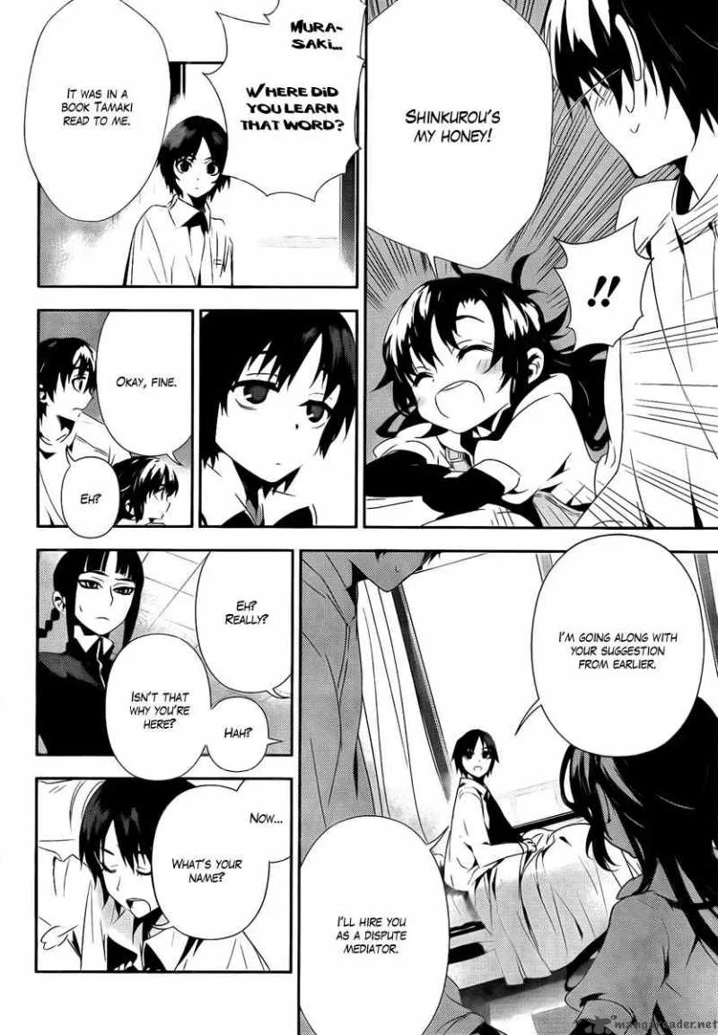 Kure-nai Chapter 35 page 6