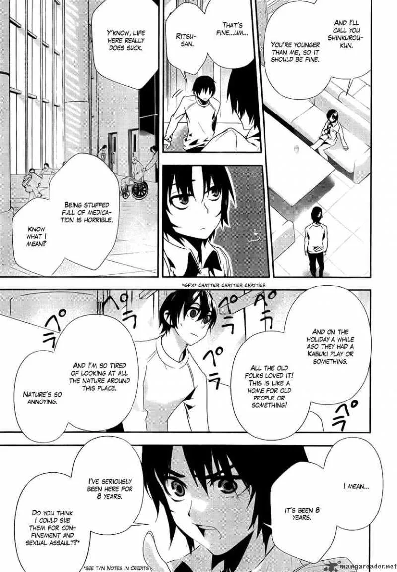 Kure-nai Chapter 35 page 17