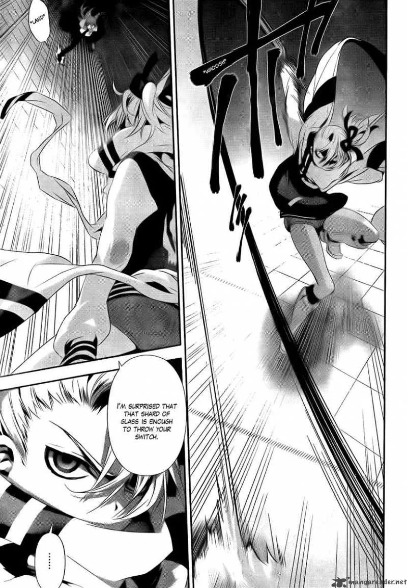 Kure-nai Chapter 35 page 23