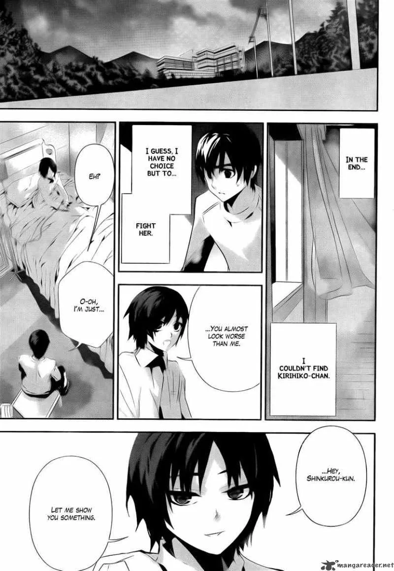 Kure-nai Chapter 35 page 27