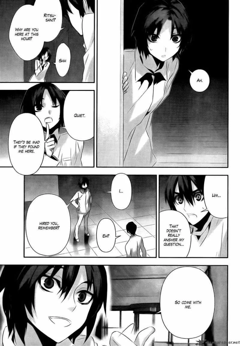 Kure-nai Chapter 36 page 5