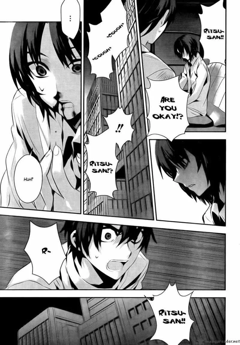 Kure-nai Chapter 36 page 23