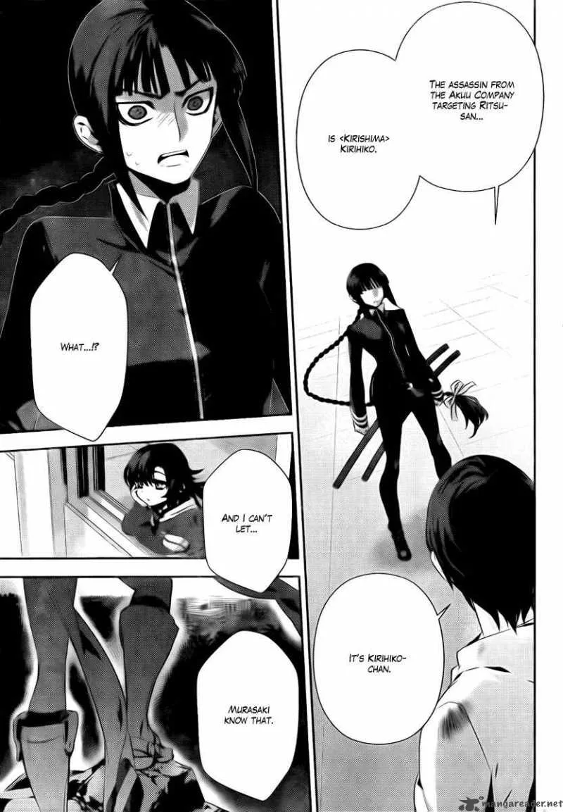 Kure-nai Chapter 36 page 29