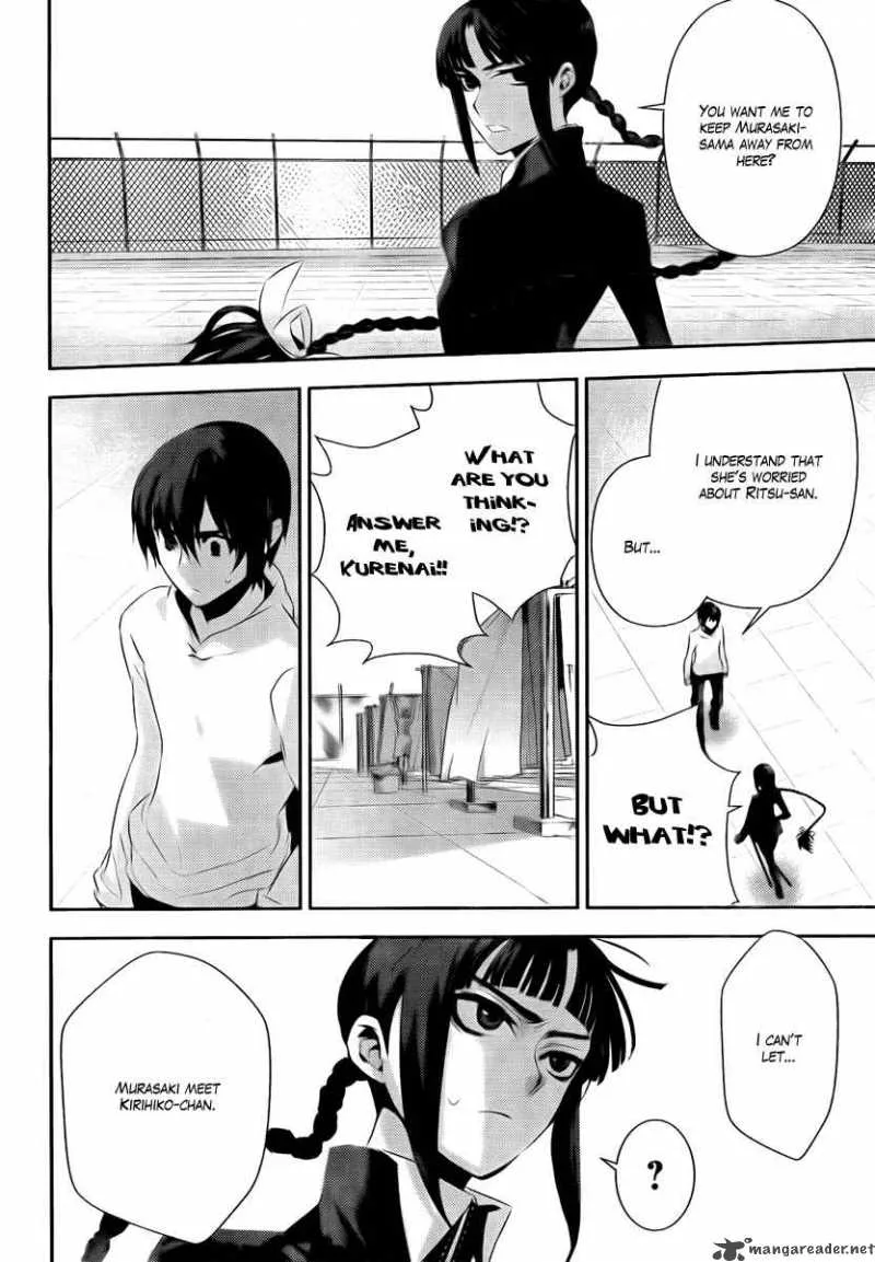 Kure-nai Chapter 36 page 28