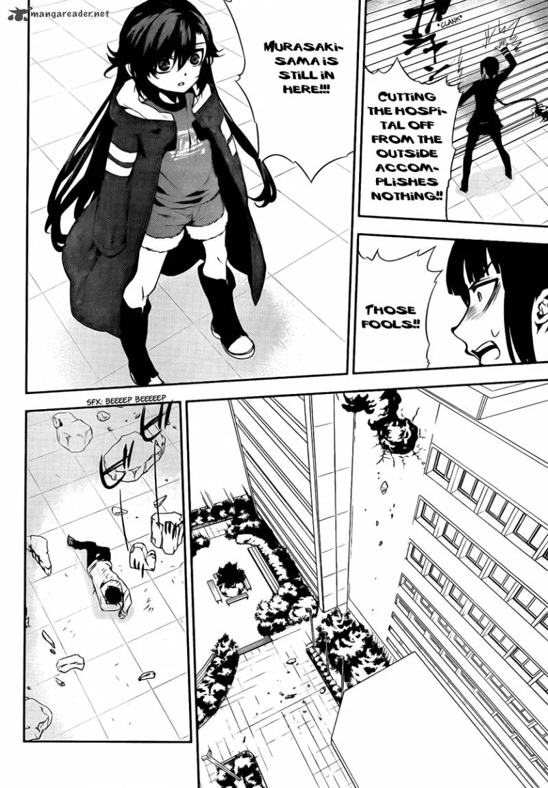 Kure-nai Chapter 37 page 31