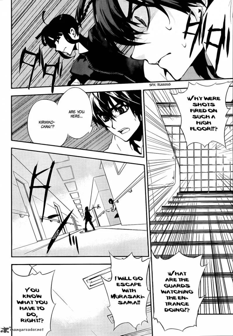 Kure-nai Chapter 37 page 12