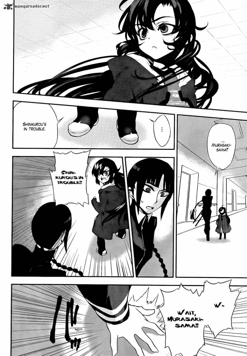 Kure-nai Chapter 37 page 27