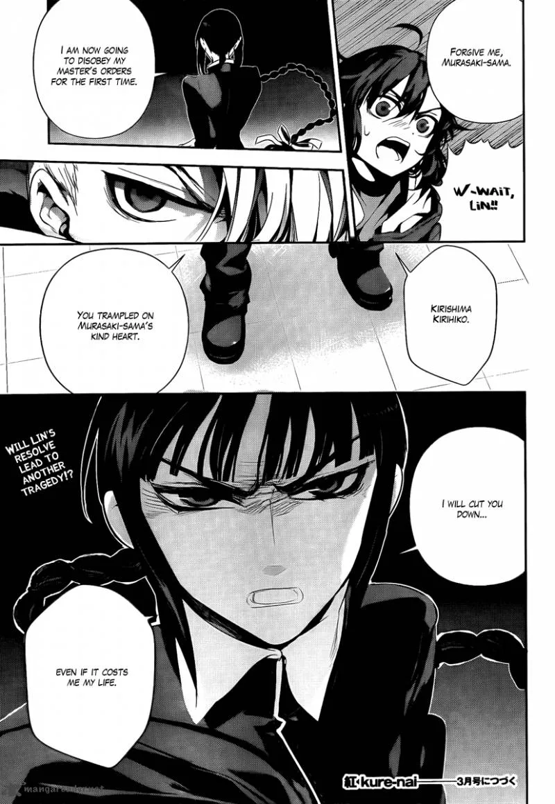 Kure-nai Chapter 38 page 34