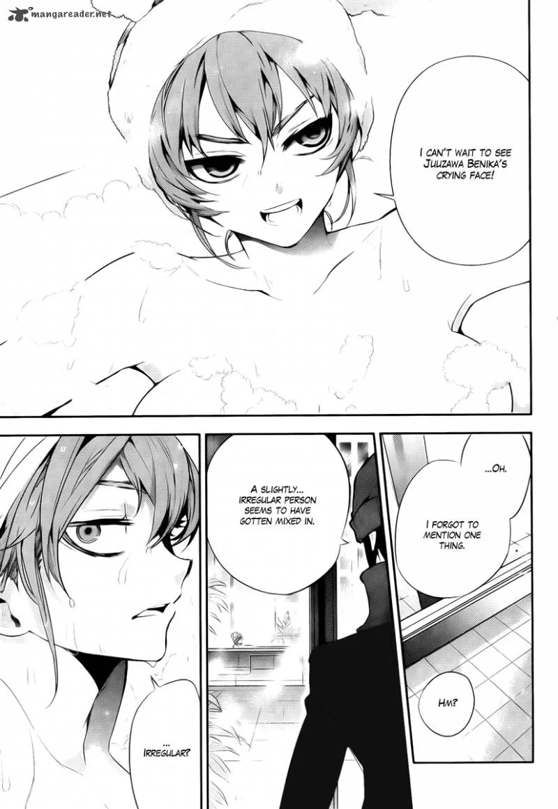Kure-nai Chapter 38 page 9