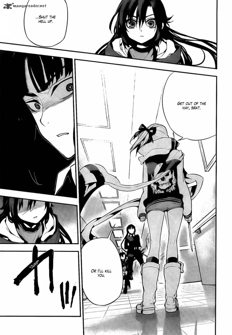 Kure-nai Chapter 38 page 25
