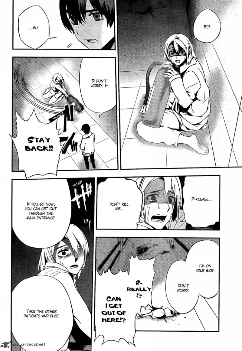 Kure-nai Chapter 38 page 16