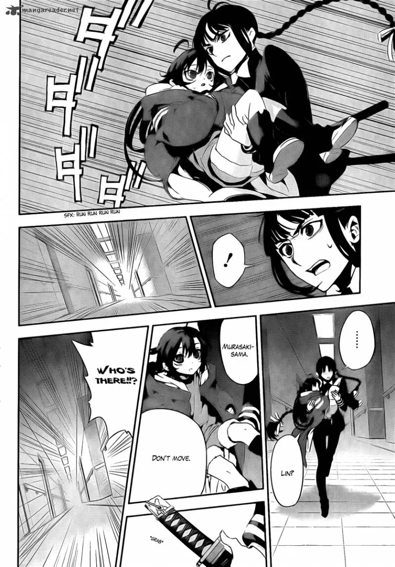 Kure-nai Chapter 38 page 18
