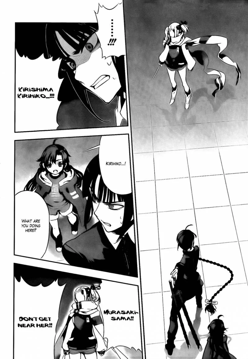 Kure-nai Chapter 38 page 22
