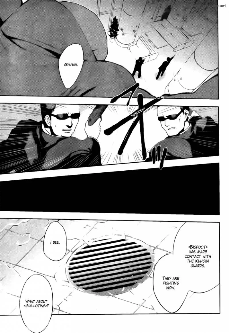 Kure-nai Chapter 38 page 7