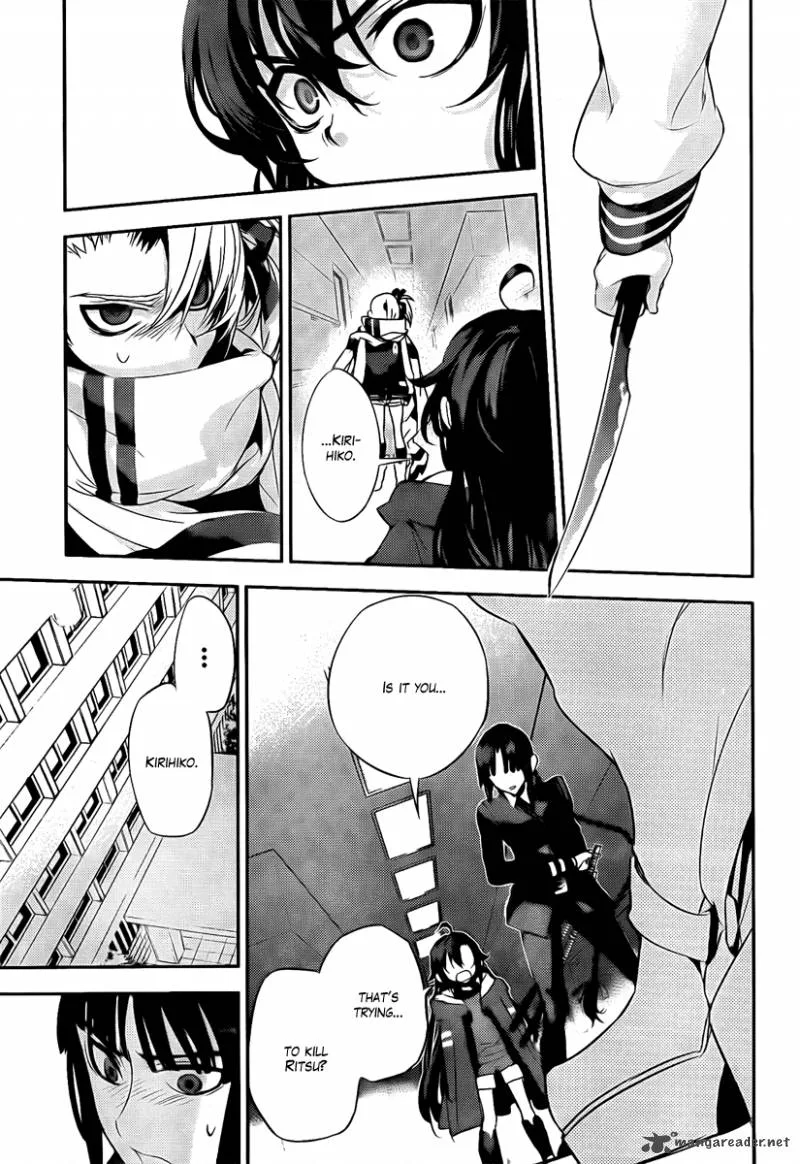 Kure-nai Chapter 38 page 23