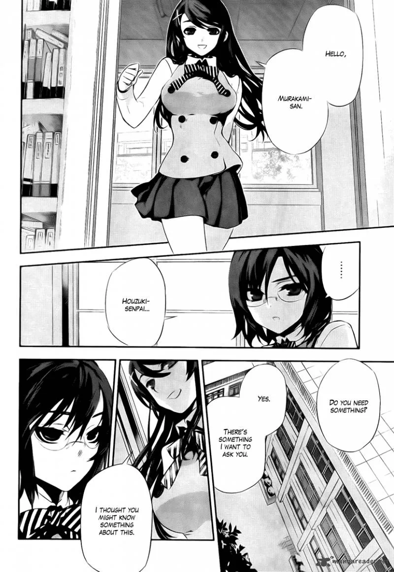 Kure-nai Chapter 38 page 4