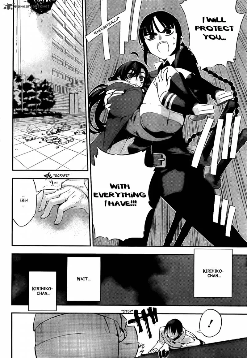 Kure-nai Chapter 38 page 12