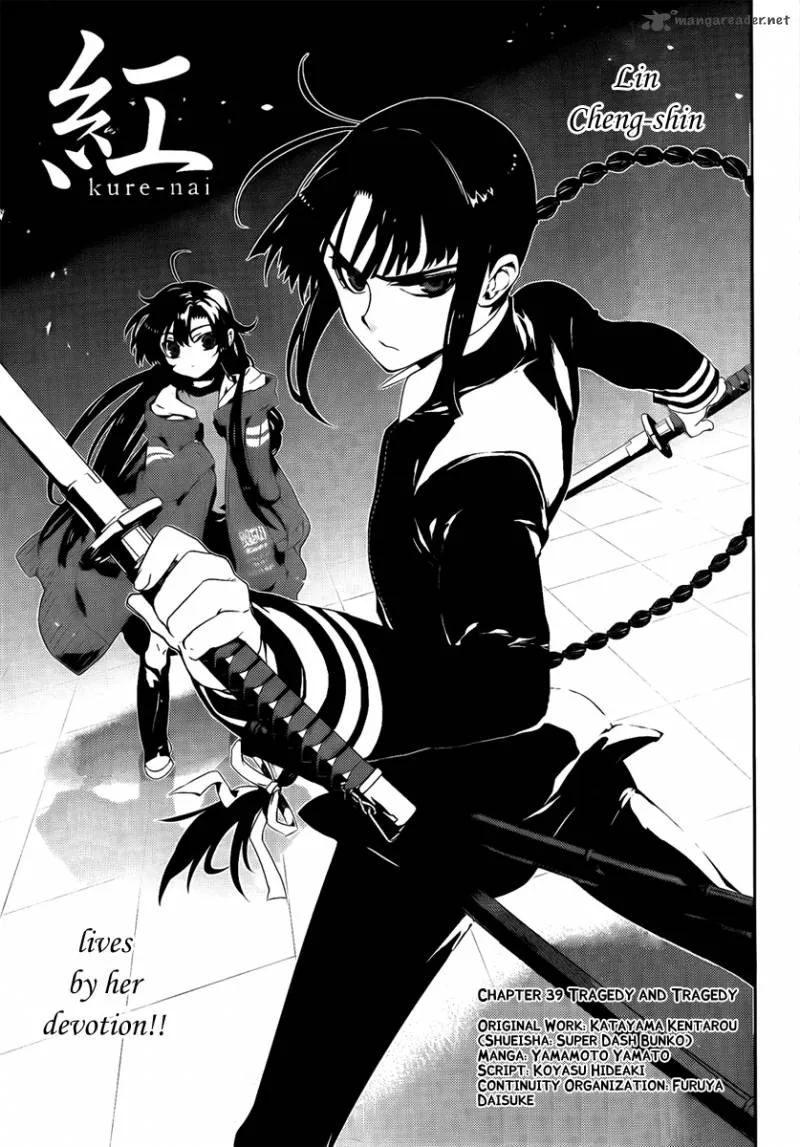 Kure-nai Chapter 39 page 3
