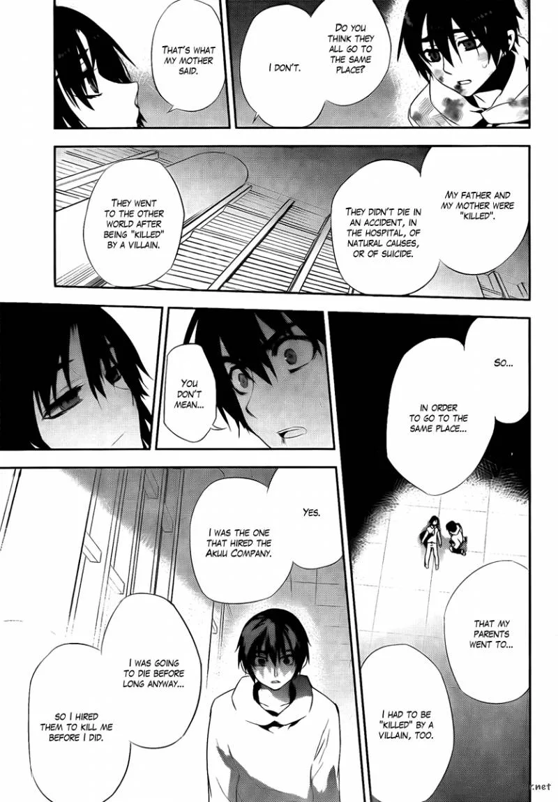 Kure-nai Chapter 39 page 29