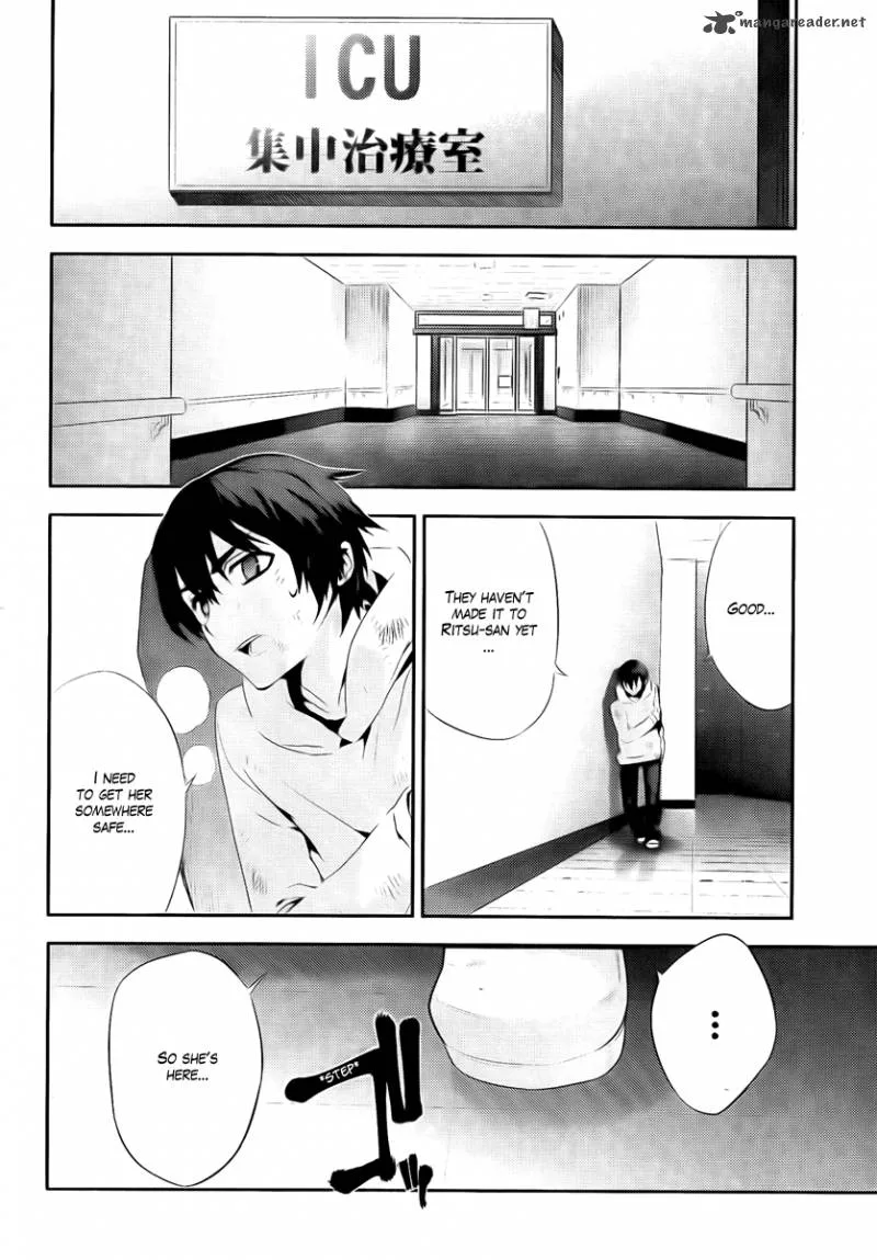 Kure-nai Chapter 39 page 4