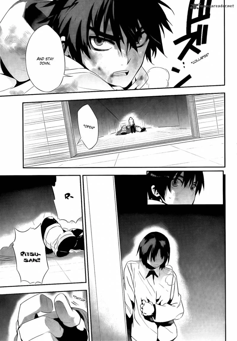 Kure-nai Chapter 39 page 23