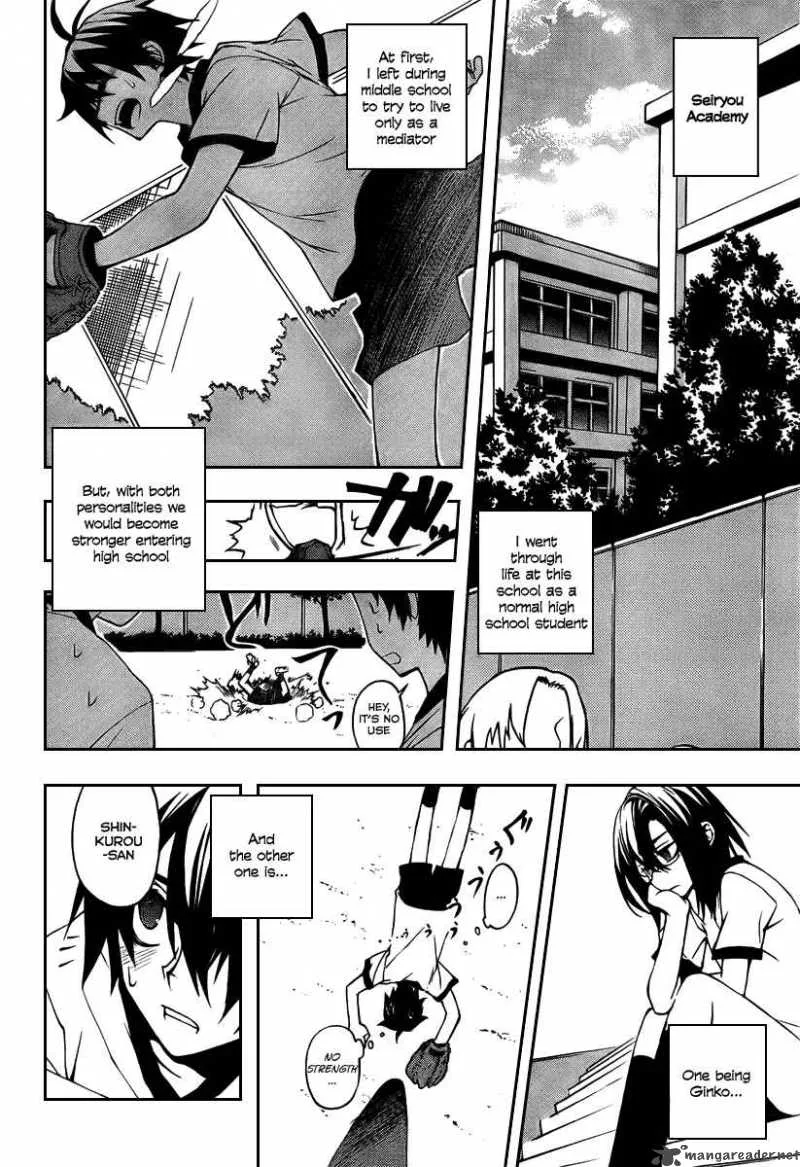 Kure-nai Chapter 4 page 7